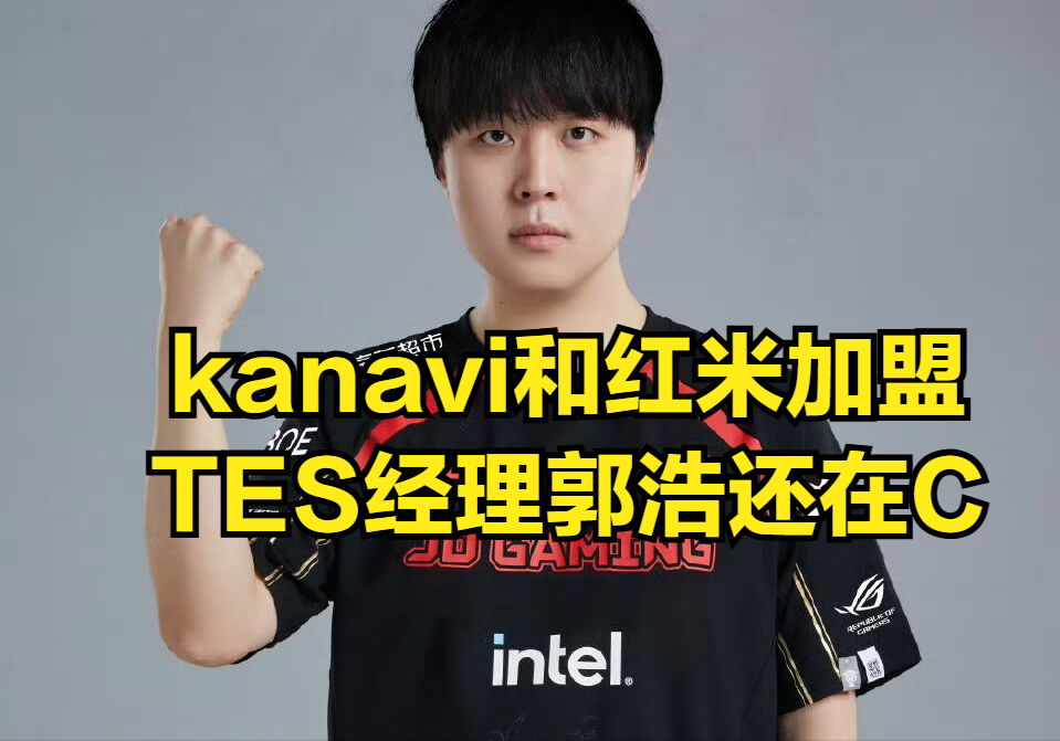 九游会 -Rookie遭遇五持续失利，TES教练压力巨大！的简单介绍