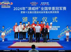 关于举重赛场再起风云：关中赤兔队小胜胶东火箭队，脚步移动更到位保级形势悄然变化的信息