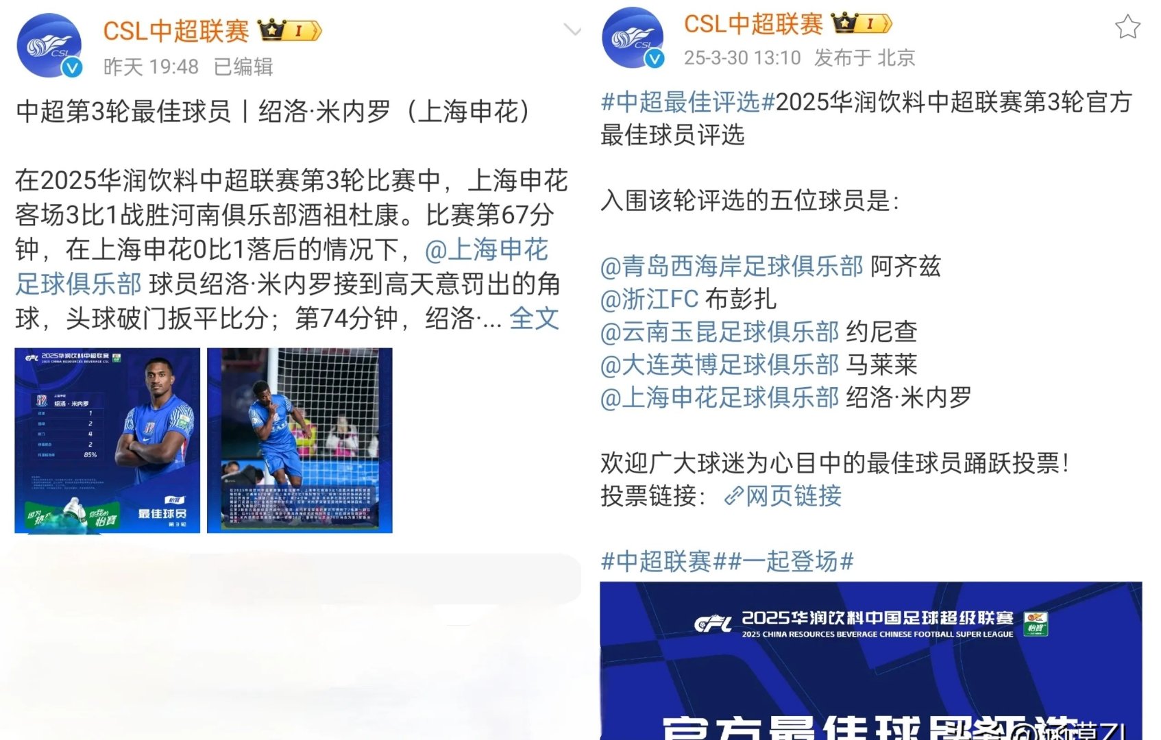 中超倒计时，新奥尔良鹈鹕冲刺阶段门线救险，细节引发关注，气氛紧张，资深球员宣示担当的简单介绍