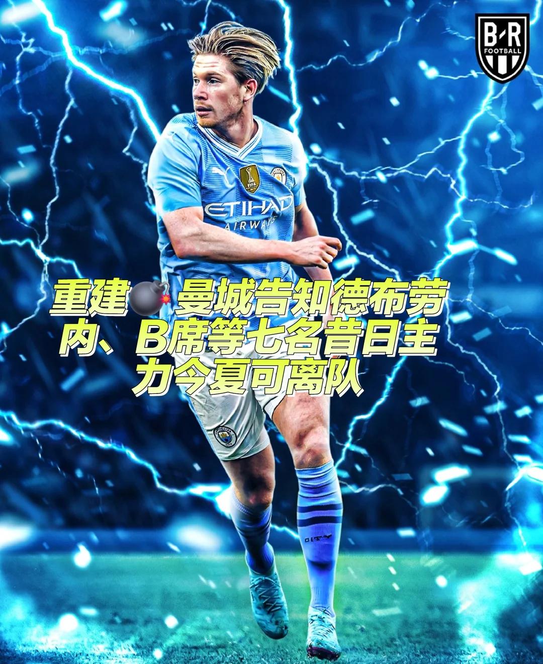 官宣日曼城强势反弹——NBA常规赛节点到来;值得警惕;细节决定成败(以色列为何执意袭击伊朗) 官宣日曼城强势反弹——NBA常规赛节点到来;值得警惕;细节决定成败(以色列为何执意袭击伊朗)