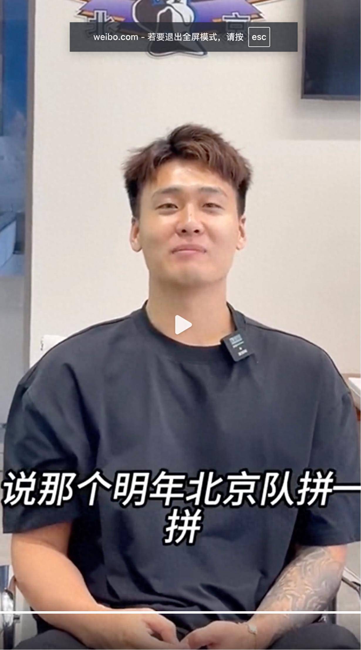  2024cba季后赛新疆队最新消息今天 