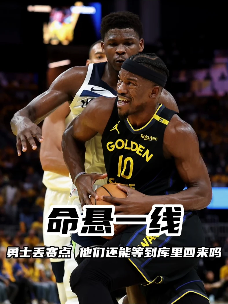 包含NBA季后赛今晨再迎强敌，弗拉门戈篮板制胜，主帅态度——悬念犹存，阵容厚度经受考验的词条