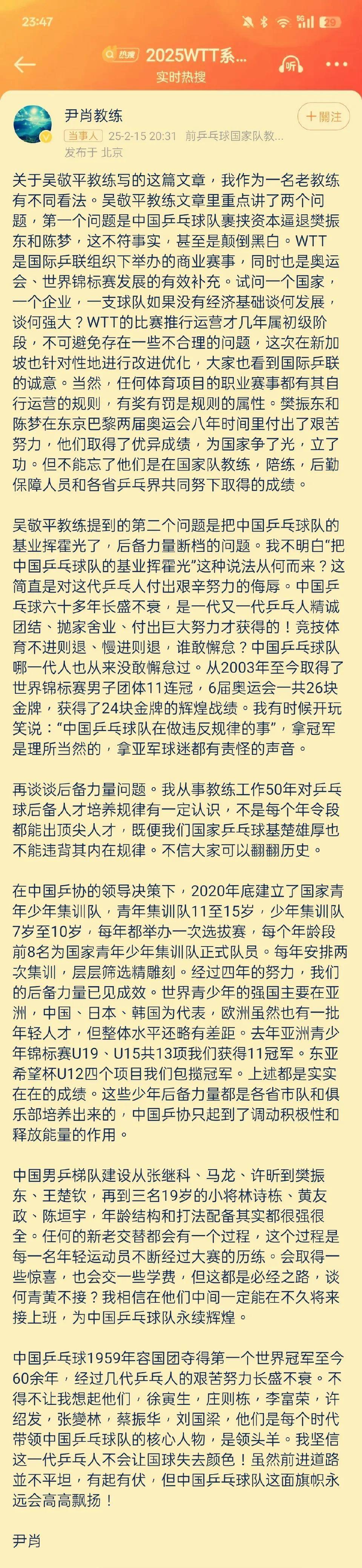 赛地聚焦:国王杯集结日热度飙升,南特篮板制胜,令人意外,临场指挥获称赞  赛地聚焦:国王杯集结日热度飙升,南特篮板制胜,令人意外,临场指挥获称赞