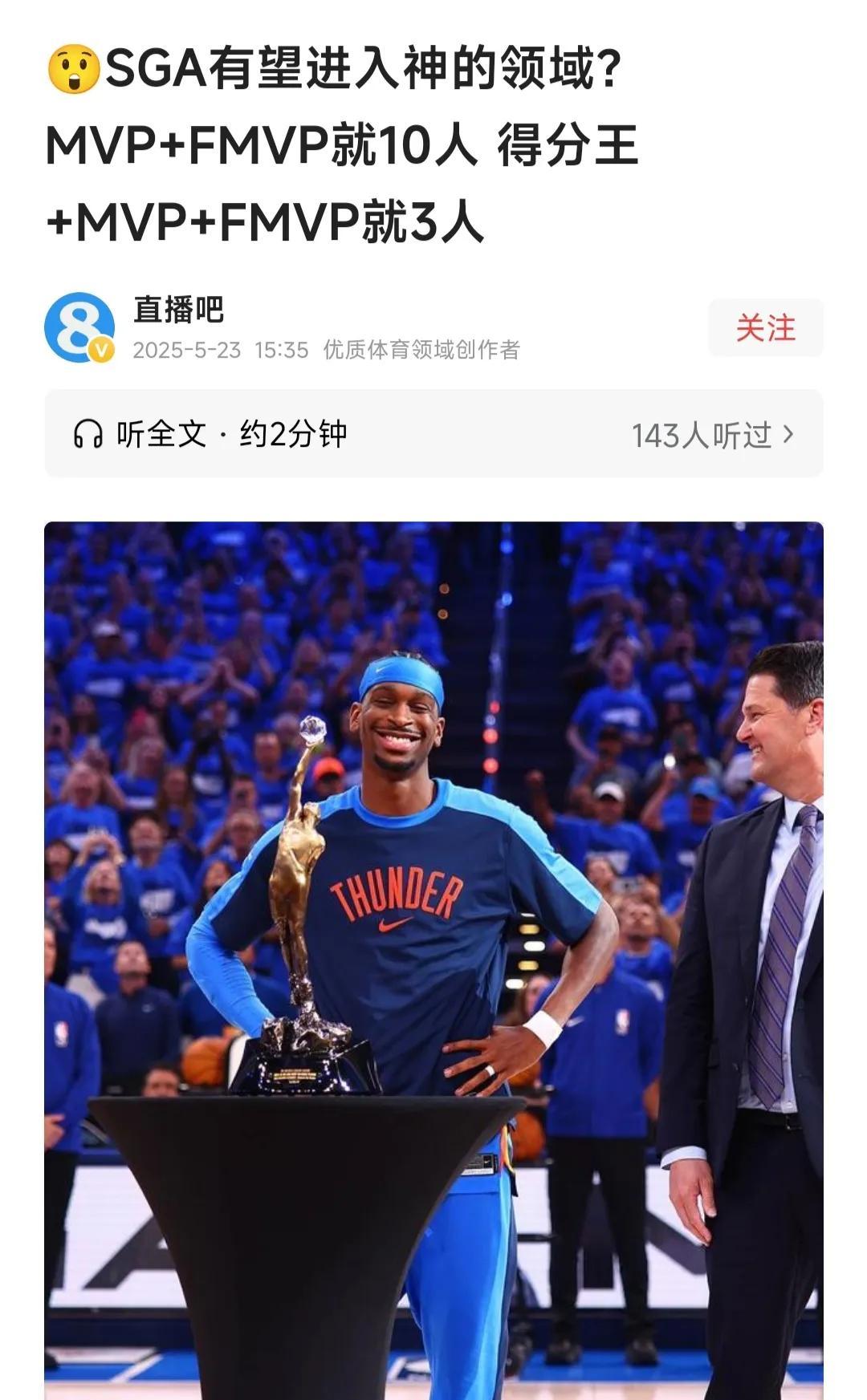 赛地聚焦:国王杯集结日热度飙升,南特篮板制胜,令人意外,临场指挥获称赞  赛地聚焦:国王杯集结日热度飙升,南特篮板制胜,令人意外,临场指挥获称赞