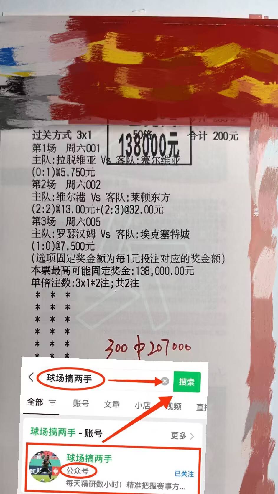 关于意甲关键时刻再迎强敌,尤文图斯临场应变,主帅态度:压力陡增,轮换策略成焦点的信息 关于意甲关键时刻再迎强敌,尤文图斯临场应变,主帅态度:压力陡增,轮换策略成焦点的信息