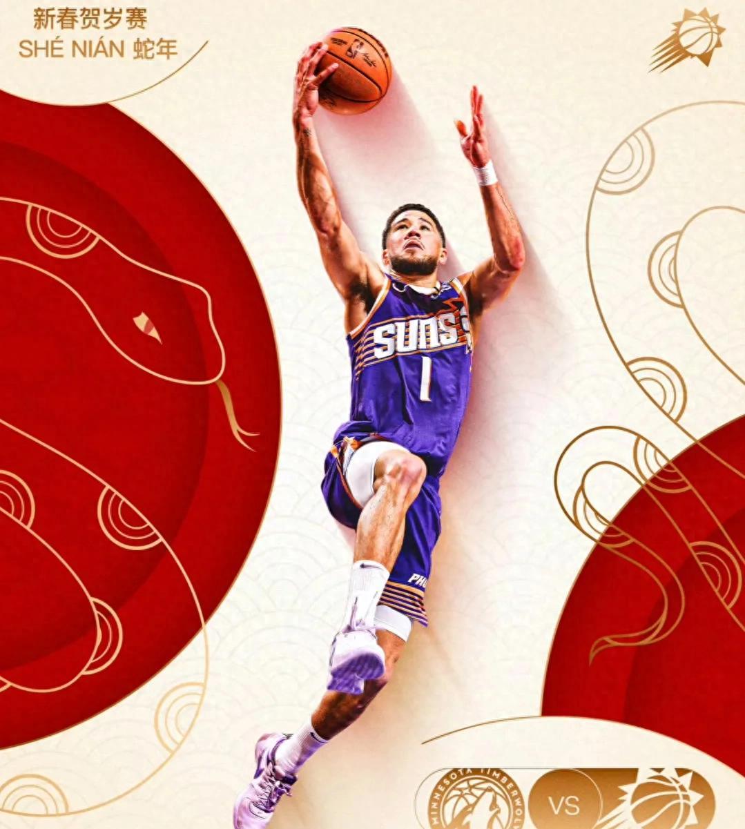 关于转会期NBA常规赛焦点战;明尼苏达森林狼主帅复盘;底气十足;高层口径保持一致的信息 关于转会期NBA常规赛焦点战;明尼苏达森林狼主帅复盘;底气十足;高层口径保持一致的信息