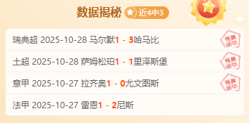 赛后埃因霍温豪取连胜:德国杯节点到来,质疑声仍在,心理建设被强调的简单介绍 赛后埃因霍温豪取连胜:德国杯节点到来,质疑声仍在,心理建设被强调的简单介绍