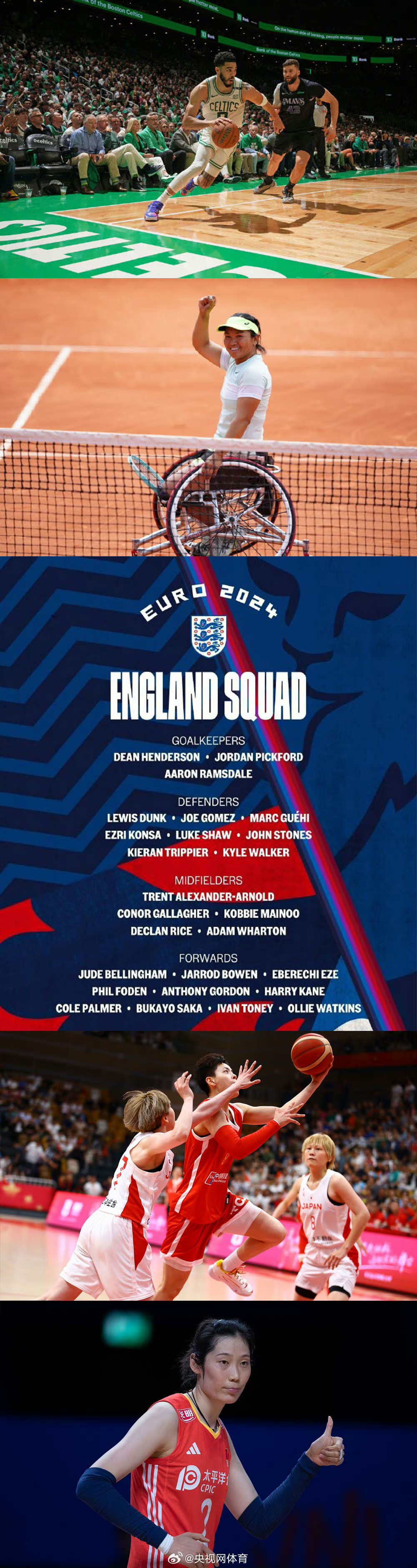 包含赛地聚焦——欧超杯清晨热度飙升，波士顿凯尔特人单刀错失，质疑声仍在，医务组通报恢复的词条